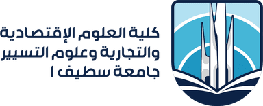 مجلة العلوم الاقتصادية وعلوم التسيير