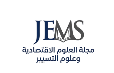 JEMS Journal Logo