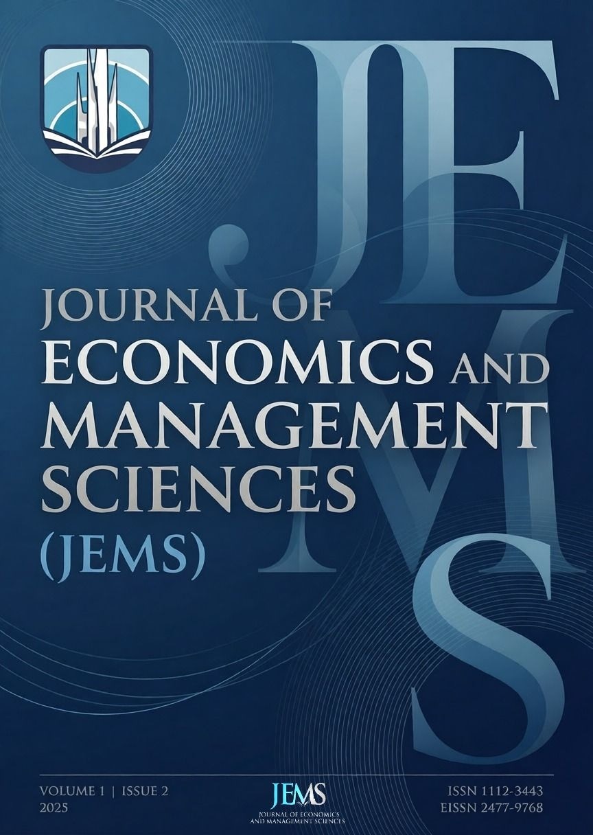 JEMS — Current Issue Cover